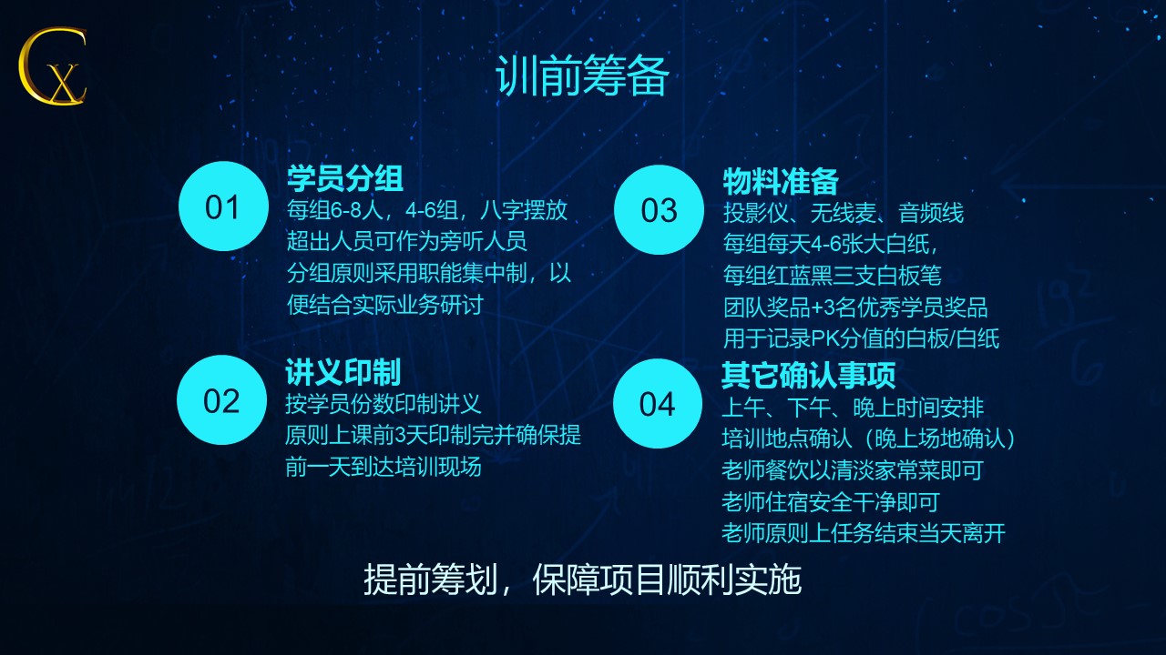 幻灯片11.JPG
