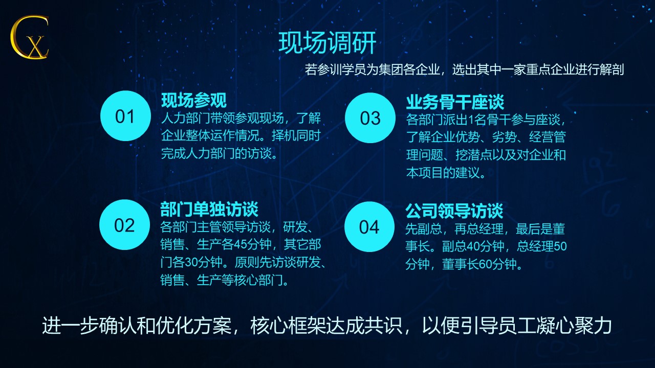 幻灯片10.JPG
