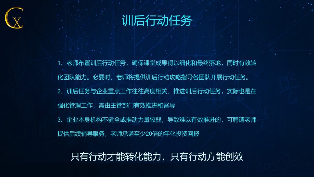 幻灯片19.JPG