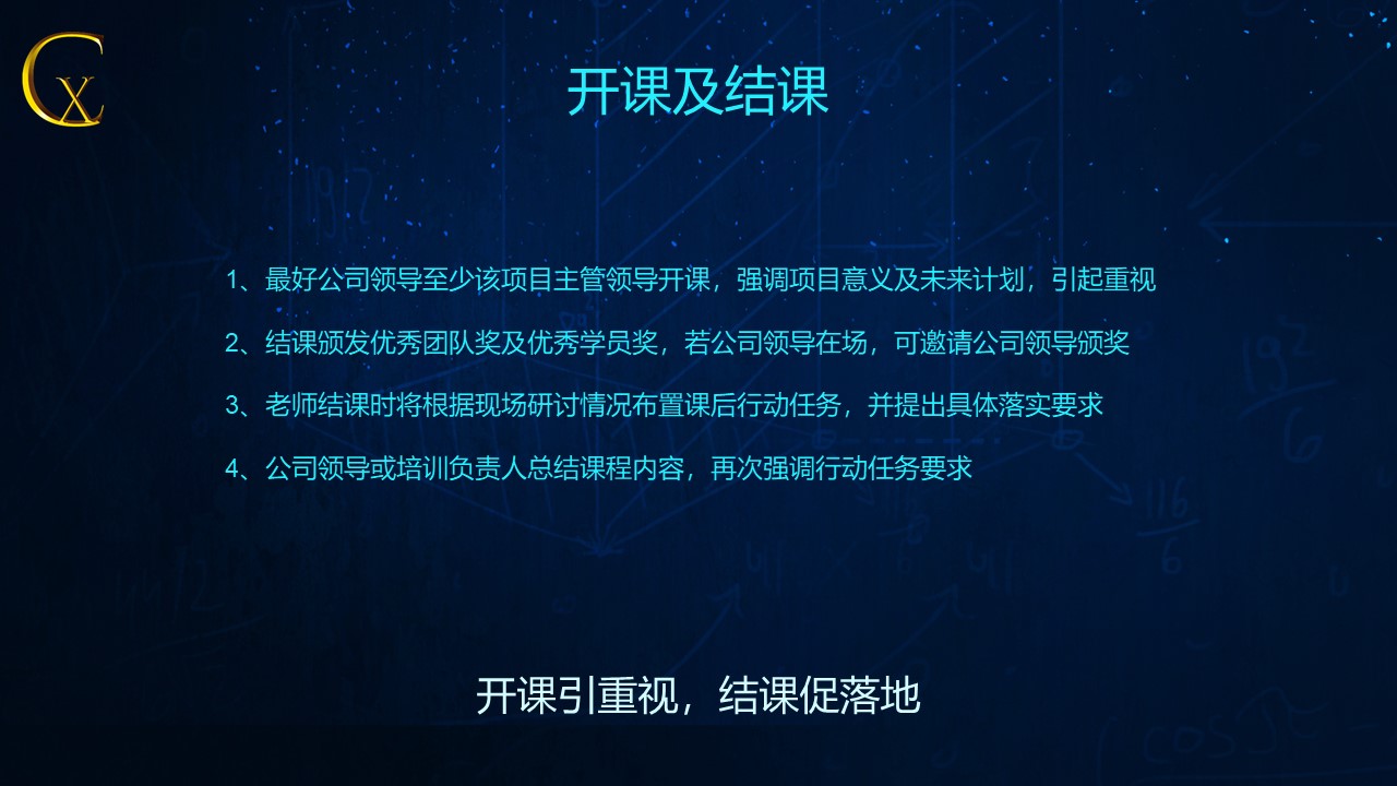 幻灯片17.JPG