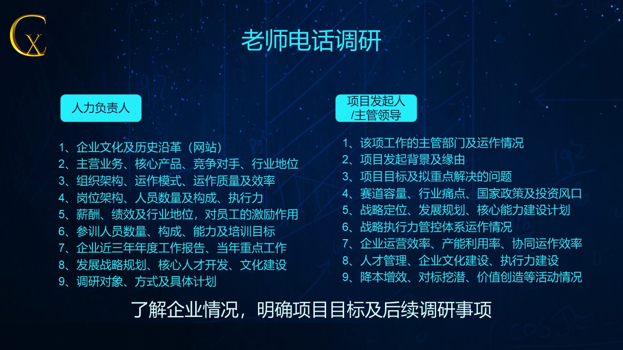 幻灯片8.JPG