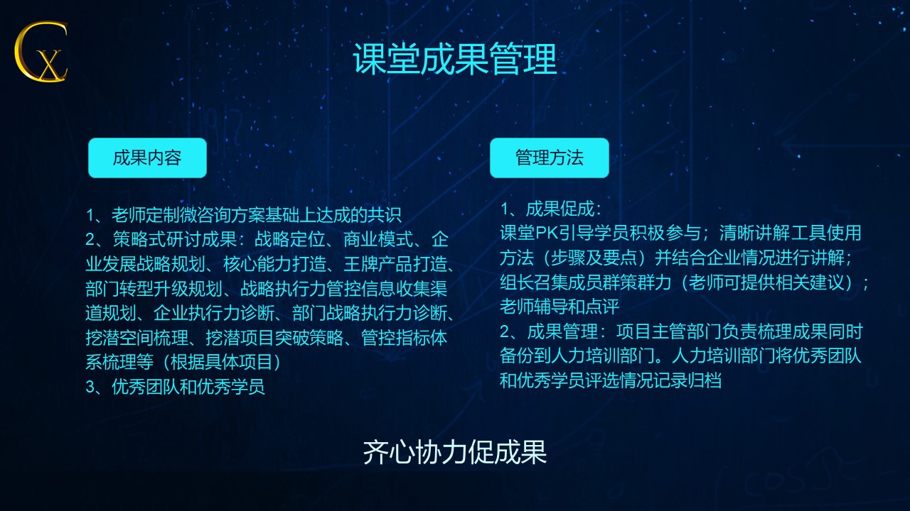 幻灯片16.JPG