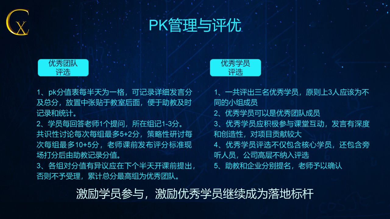 幻灯片15.JPG