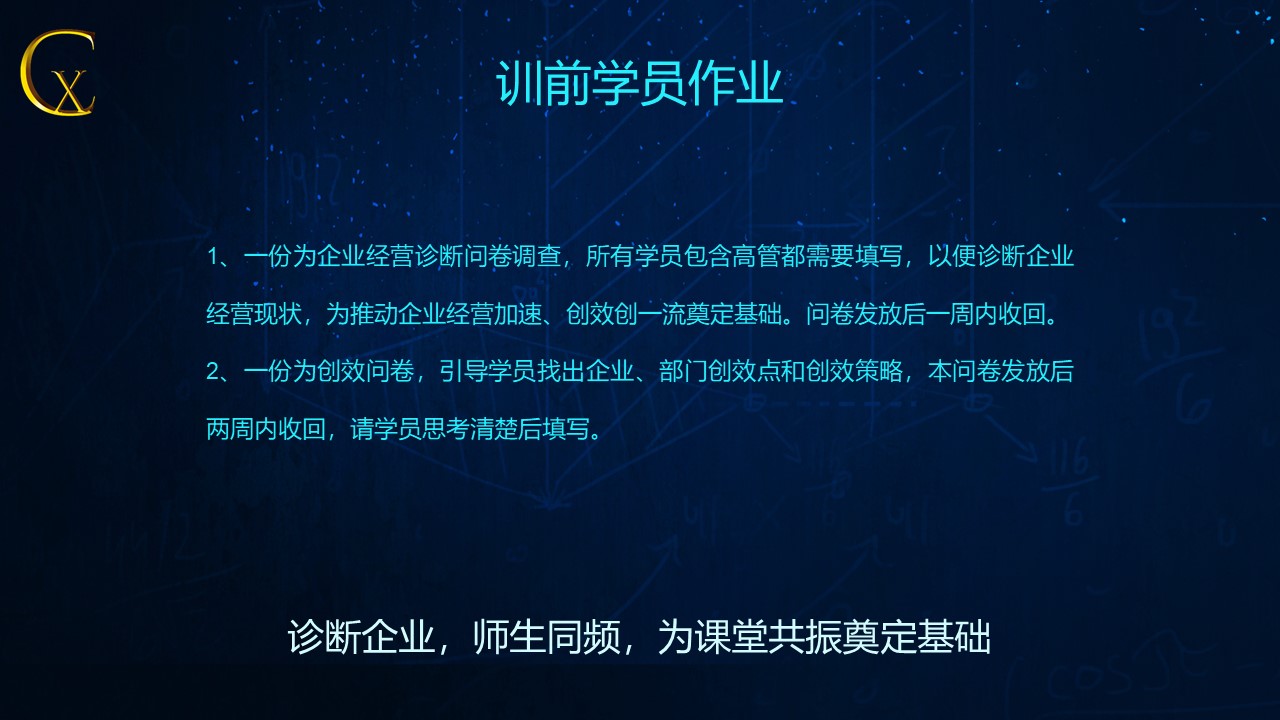 幻灯片9.JPG