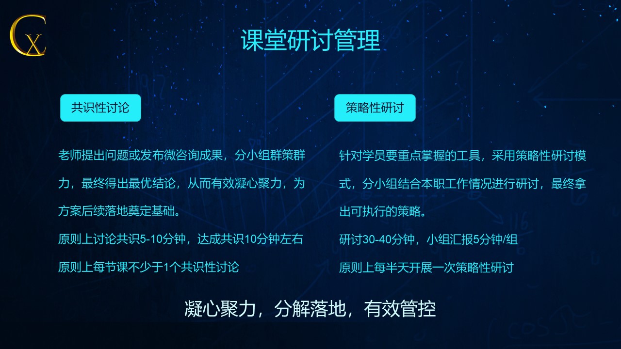幻灯片14.JPG