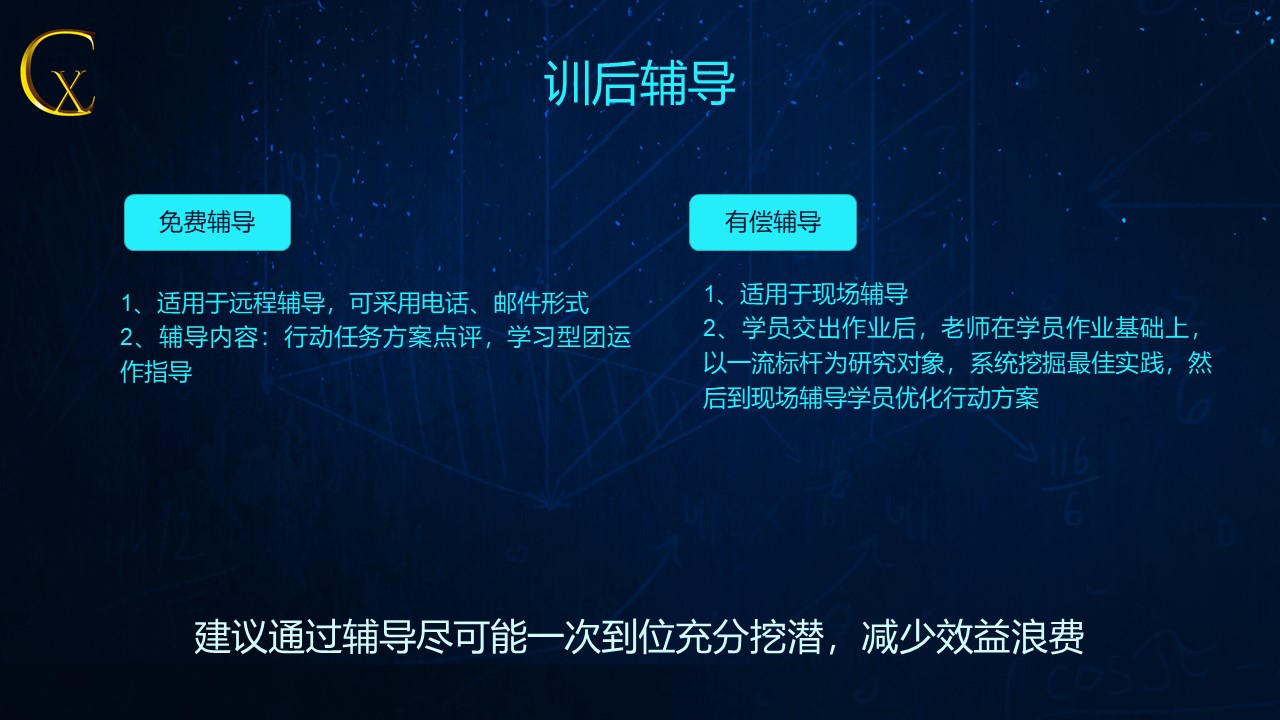 幻灯片21.JPG