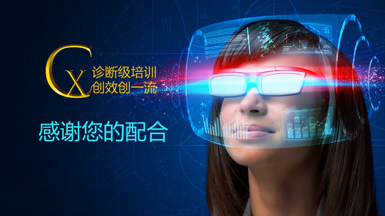 幻灯片22.JPG