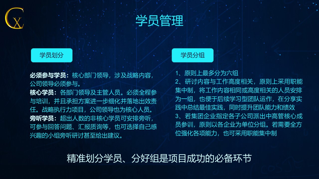 幻灯片13.JPG
