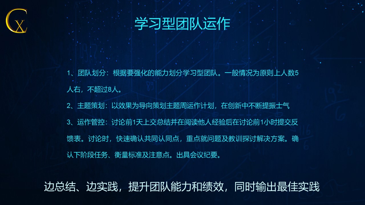 幻灯片20.JPG